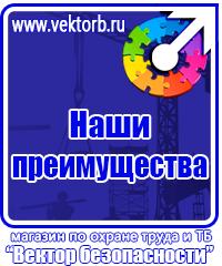Журнал учета строительной техники и механизмов в Благовещенске купить vektorb.ru