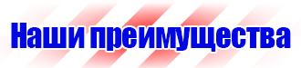 Журнал учета строительной техники и механизмов в Благовещенске купить vektorb.ru