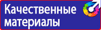 Дорожный знак стрелка на синем фоне 4 2 1 в Благовещенске