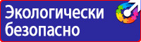 Дорожный знак стрелка на синем фоне 4 2 1 в Благовещенске купить vektorb.ru