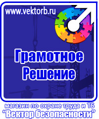 Дорожный знак стрелка на синем фоне 4 2 1 в Благовещенске купить vektorb.ru