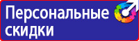 Дорожный знак стрелка на синем фоне перечеркнута в Благовещенске vektorb.ru