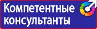 Удостоверения о проверке знаний по охране труда в Благовещенске купить vektorb.ru