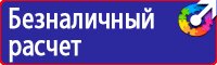 Удостоверения о проверке знаний по охране труда в Благовещенске купить vektorb.ru
