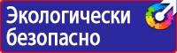 Журнал инструктажа водителей по безопасности дорожного движения купить в Благовещенске купить vektorb.ru