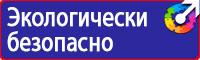 Дорожный знак работает эвакуатор в Благовещенске купить vektorb.ru