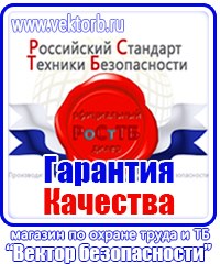 Дорожный знак остановка запрещена с табличкой работает эвакуатор в Благовещенске купить vektorb.ru