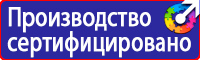 Журнал регистрации инструктажа по технике безопасности на рабочем месте в Благовещенске купить vektorb.ru