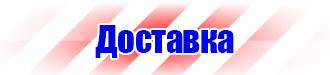 Журнал регистрации использования аптечки первой помощи в Благовещенске купить vektorb.ru