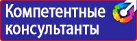 Журнал инструктажей по технике безопасности на рабочем месте в Благовещенске купить vektorb.ru