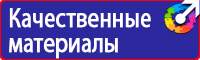 Журнал регистрации инструктажей по пожарной безопасности купить в Благовещенске купить vektorb.ru
