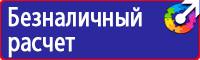 Журнал учета мероприятий по улучшению условий и охране труда в Благовещенске vektorb.ru