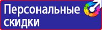 Журналы по безопасности дорожного движения на предприятии в Благовещенске купить vektorb.ru