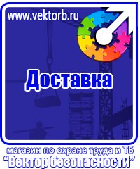 Знаки дорожного движения остановка автобуса в Благовещенске vektorb.ru