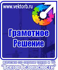 Дорожный знак стоянка запрещена по четным дням в Благовещенске vektorb.ru