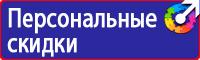 Дорожные знаки стоянка такси в Благовещенске vektorb.ru