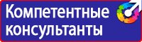 Табличка не включать работают люди 200х100мм в Благовещенске купить vektorb.ru