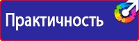 Крепления и опоры дорожных знаков в Благовещенске vektorb.ru