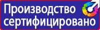 Дорожные знаки велосипед в красном круге в Благовещенске купить vektorb.ru