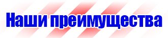 Заказать журналы по охране труда и технике безопасности в Благовещенске vektorb.ru