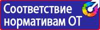 Знак красная звездочка пдд в Благовещенске купить vektorb.ru