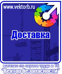 Алюминиевая рамка а0 в Благовещенске vektorb.ru