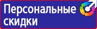 Информационные щиты платной парковки в Благовещенске vektorb.ru