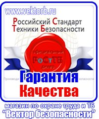 Уклон дорожный знак в Благовещенске vektorb.ru