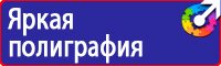Дорожные знаки движение прямо движение направо движение налево в Благовещенске vektorb.ru