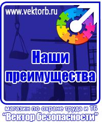 vektorb.ru Перекидные устройства для плакатов, карманы и рамки в Благовещенске