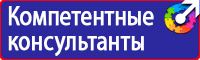 Журнал по технике безопасности на предприятии в Благовещенске купить vektorb.ru