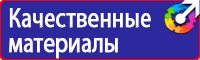 Журнал по технике безопасности на стройке в Благовещенске vektorb.ru