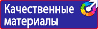 Перечень журналов по технике безопасности в организации в Благовещенске купить vektorb.ru