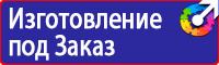 Дорожные знаки остановки городского транспорта в Благовещенске