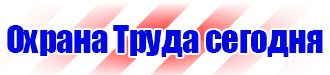 Дорожный знак стоянка запрещена со стрелкой в Благовещенске купить vektorb.ru