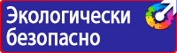 Дорожный знак место остановки автобуса и или троллейбуса в Благовещенске