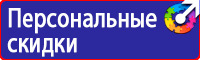 Дорожный знак место остановки автобуса и или троллейбуса в Благовещенске